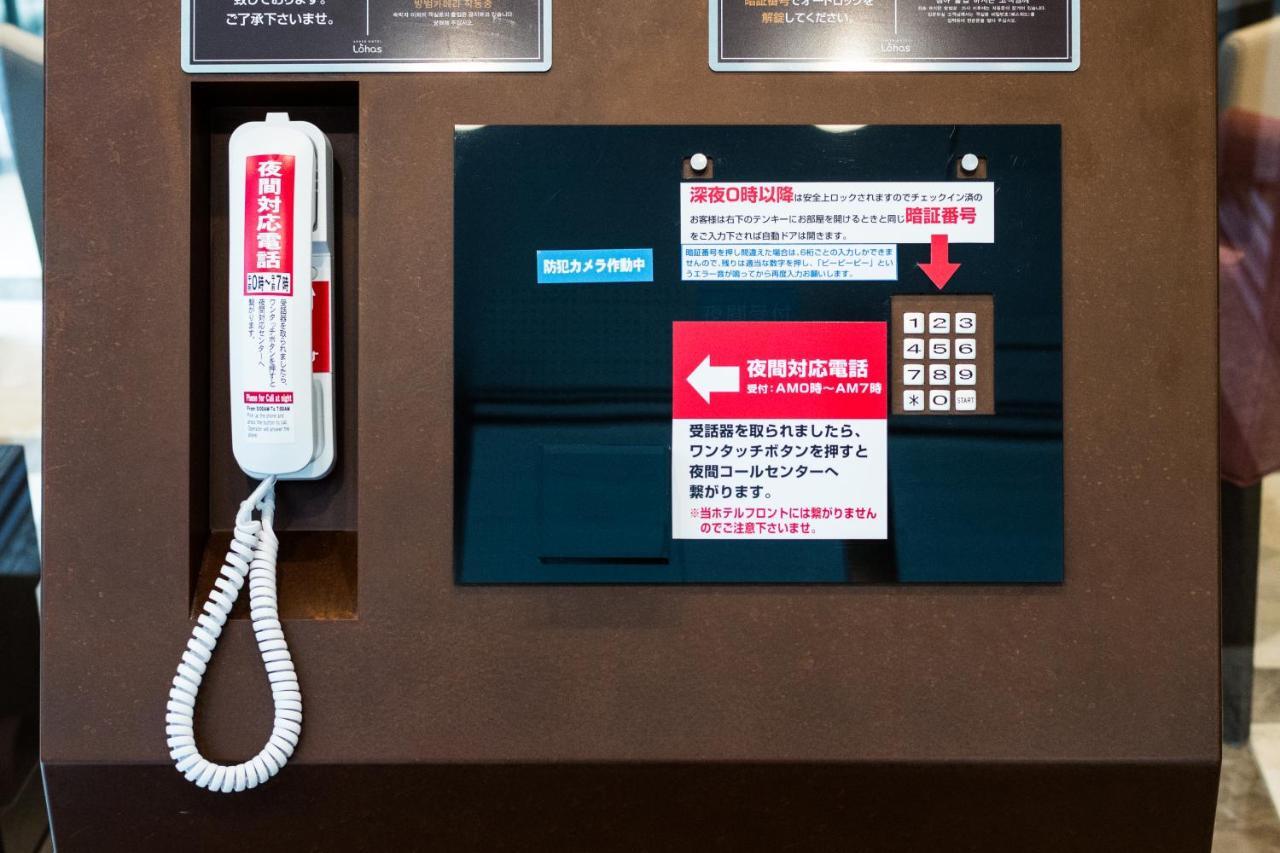 Super Premier Station Yaesu-chuoguchi Hotell 3*